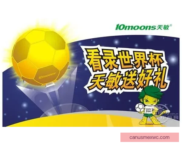 2026世界杯竞猜网站全新上线精准预测赢大奖让您提前锁定冠军